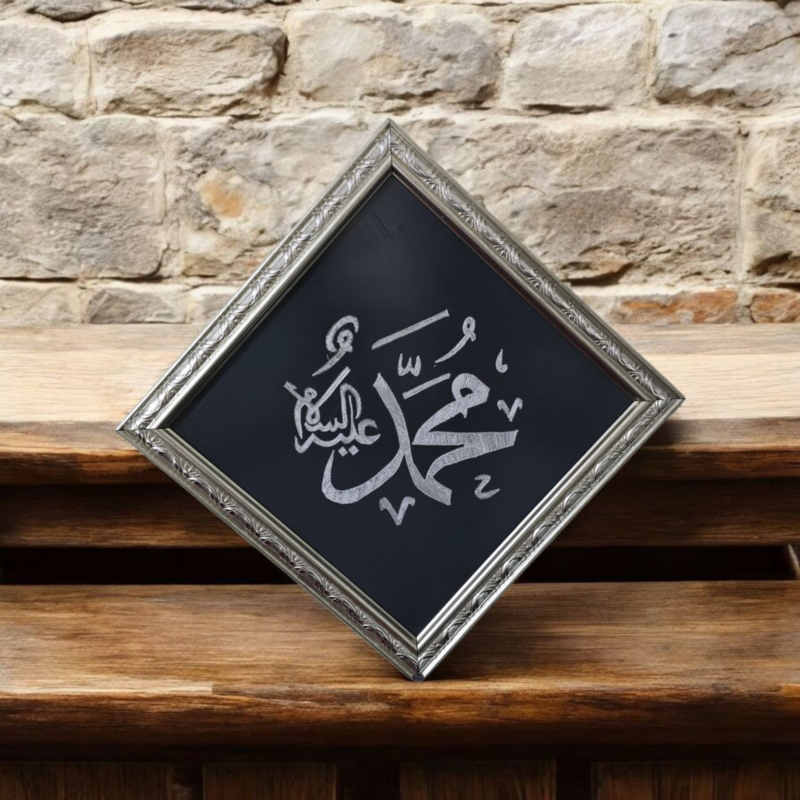 Bakır İşleme Muhammed Yazısı Tablosu